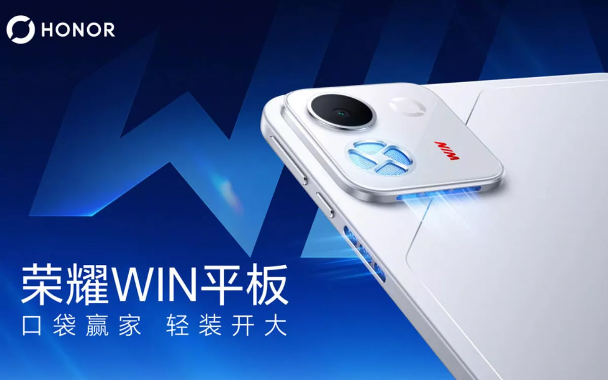 Honor Win 2 Series Rilis 21 Oktober: Boyong Desain Baru dan Tablet Berpendingin Kipas